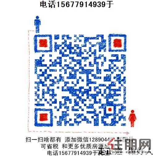 出租北京路大润发后《春华园》新配家电3房