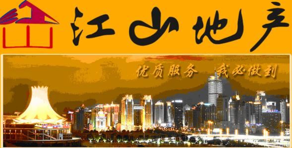 城中区-三丰名园2000元3室2厅2卫中装