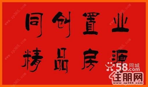 象山区,万寿巷万寿巷2室2厅70平米押一付二