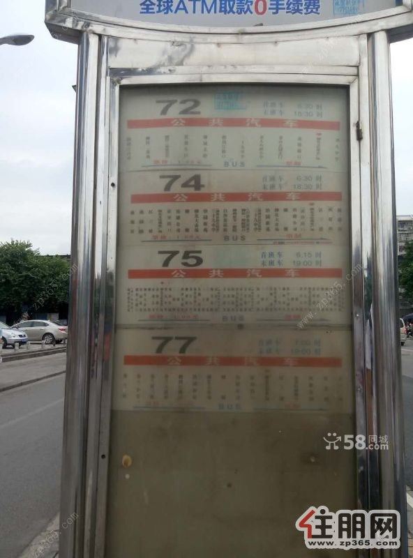 柳北文化广场大润发超市附近三房两厅