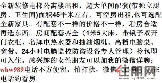 玉州南江南江中环大厦1室1厅45平米中等