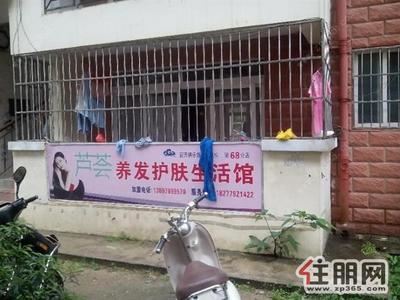 海城区，云南路景福花园133平盈利中的汗蒸