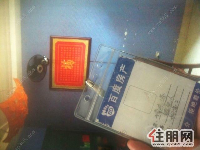 城中高新区清华坊龙城世家【文源华都】兆安