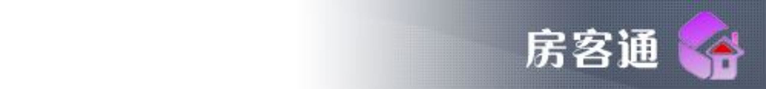 海城区，市中心精品大２房，仅租１３００，有钥匙随