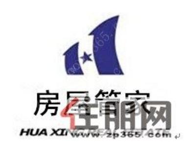 海城区，华星房屋专业托管出租免中介费签定双方合同