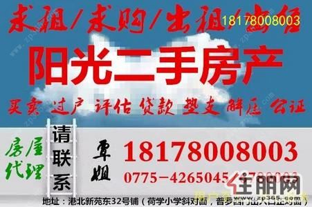 港北区-2308【普罗旺斯】中上楼层，120平，3房2厅2卫1厨1阳，全新装，新配置齐全，押二付三，2000