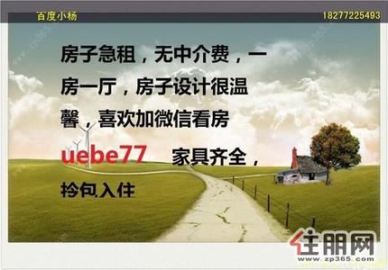 城中区-城中桂中桂中大道龙城1室1厅50平米精装