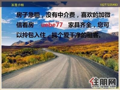 城中区,城中潭中柳锌生活小区1室1厅40平米精装