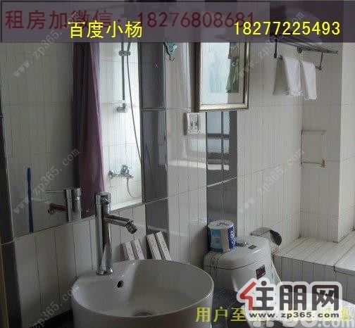 城中城中五星街附近2室1厅89平米可拎包