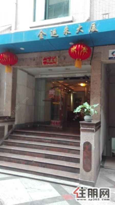 (金运来大厦)公园路-2房1厅2800,