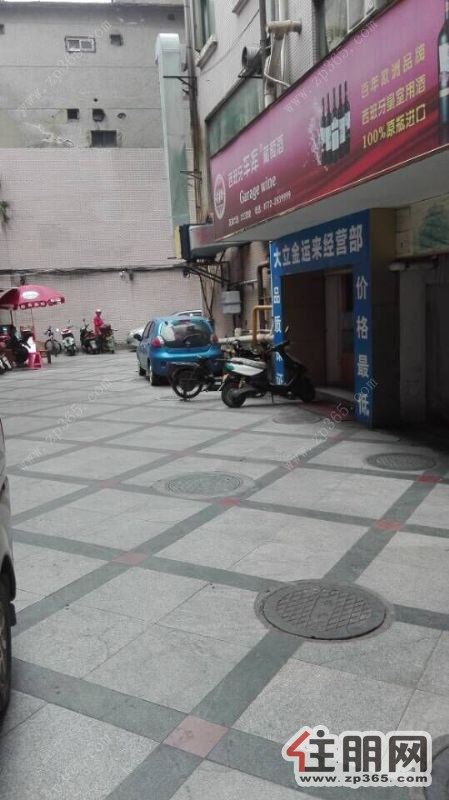 (金运来大厦)公园路-2房1厅2800,