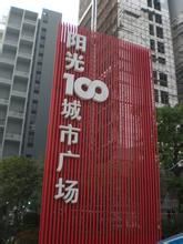 绝对超值的租房!精装