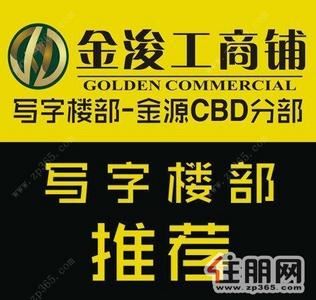 青秀区，水产畜牧局大院写字楼121㎡急租！
