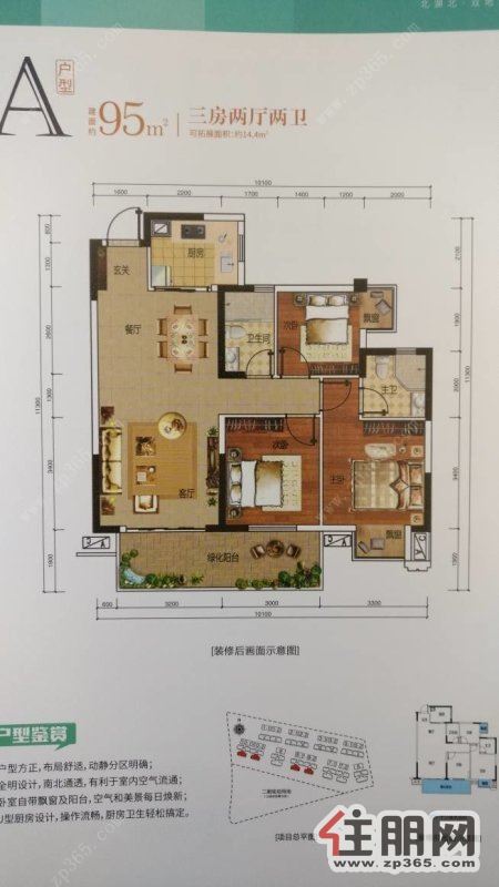 安吉大嘉汇尚悦澜月府安吉万达广场旁大唐天悦首付20万起