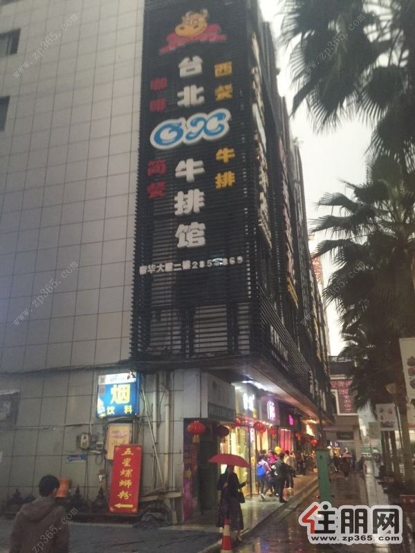 临街底商848.59平米,业主稳定出租商