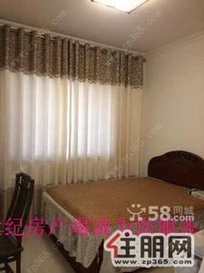 中心区-中环大厦单身公寓到期急出租,拎包入住