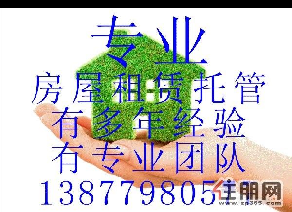 市中心2房2厅只需650元,拎包入住