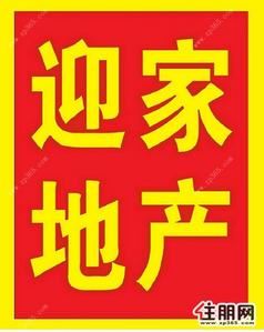 钦北区-年年丰精致单身公寓便租