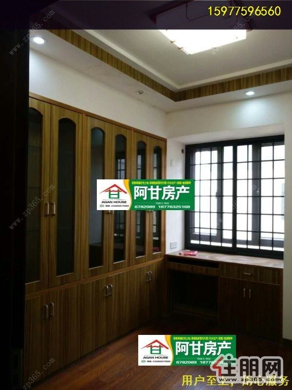 御林皇府豪装4房首次放租全景