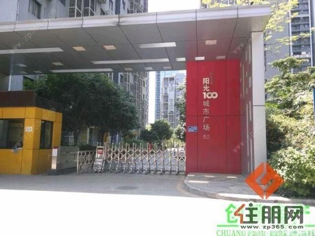 人民广场阳光100城2室2厅84平米精装