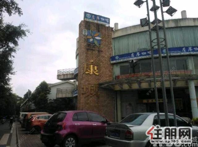 A康城小区房▊整套是4房,现招合租▊目前