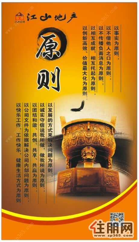 新天地2房出租依山傍水,风景优美免费看房