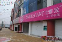 商铺外景实拍(2010.12.1)