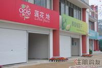 商铺外景实拍(2010.12.1)