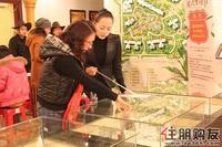 润华·尚城街区美式生活节（12.11）