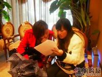 裕丰·英伦1#楼岁末钜献(12.11)