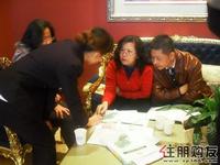 裕丰·英伦1#楼岁末钜献(12.11)