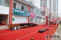 好多红木家具(11.27)