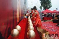 金蛋砸蛋抽奖即将开始(11.27)