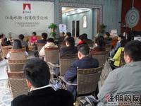 江南水街招商投资论坛12月11日举行