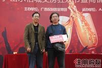 特等奖获得主合影(11.27)