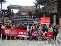 升禾·绿城世界看房团活动(11.27)