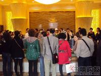 升禾·绿城世界看房团活动(11.27)