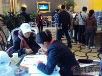 升禾·绿城世界看房团活动(11.27)