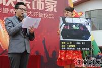 现场拍卖环节(11.27)