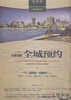 2010年11月10日台湾街广告欣赏