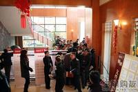 融晟·公园大地12月26日A区开盘