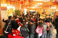融晟·公园大地12月26日A区开盘