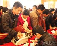融晟·公园大地12月26日A区开盘