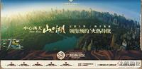 网络广告欣赏