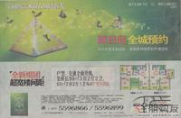 2010.12.14广告欣赏