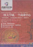 2010.12.14 广告欣赏