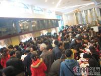 千人预约堪称火爆(12.11)