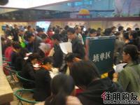 填预约确认单(12.11)