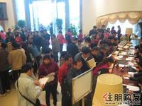 盛天果岭首次预约(12.11)