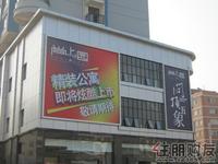 尚上园11月29日实景图